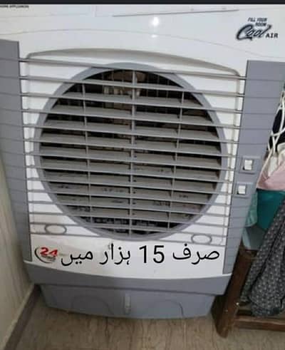 Air Cooler/Room Cooler Sasta tareen
