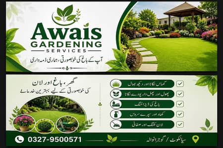 Gardening