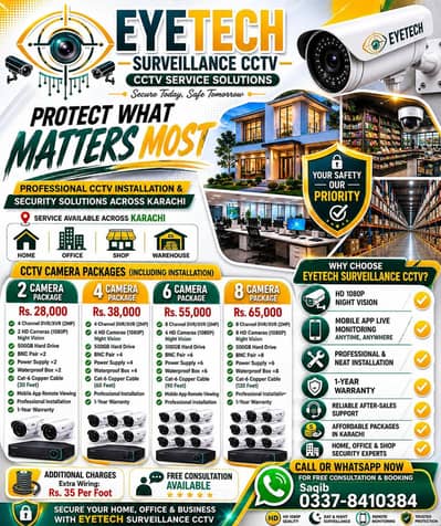cctv camera installation cctv packages cctv in karachi