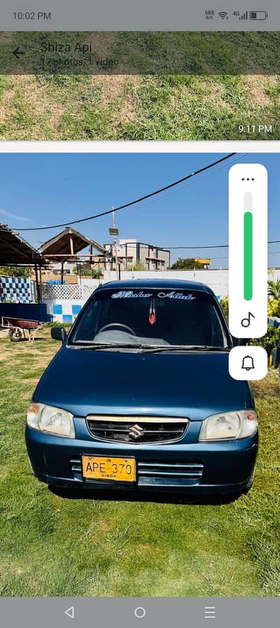 Suzuki alto