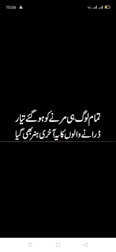 Assignment work online phone number 03245970107