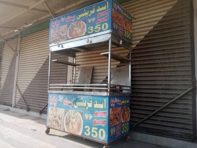 Food Counter