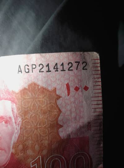 Shias favorite number note AGP2141272