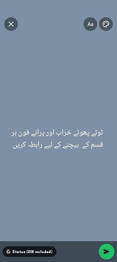 har kisam k kharab purany phn sale karain