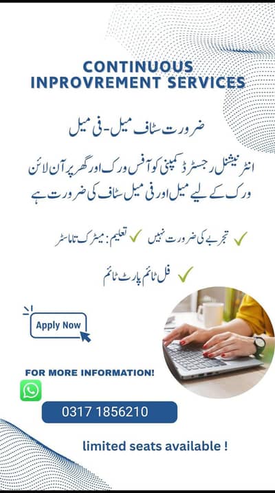male and female staff needed for home based and office based work