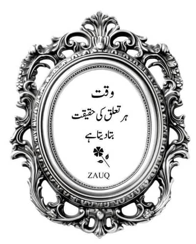 social media marketing k liye female chayee