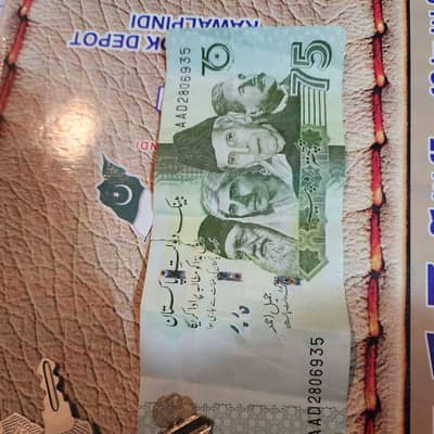 75 ka note