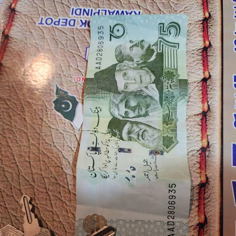 75 ka note 0