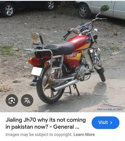 jailing bike pure sambal china