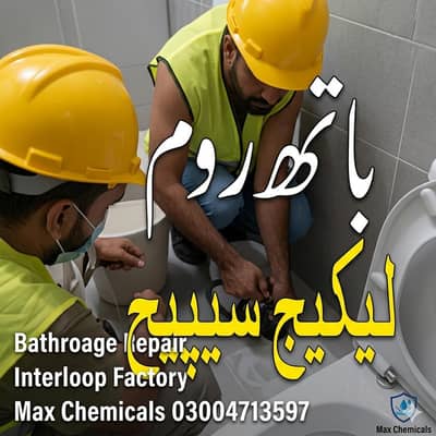 Bathroom Leakage Repairing, Roof Waterproofing, Water Tank