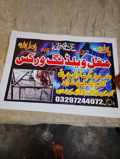 single burner gas cholhay 1 pes 750 zyada leny ho to 650