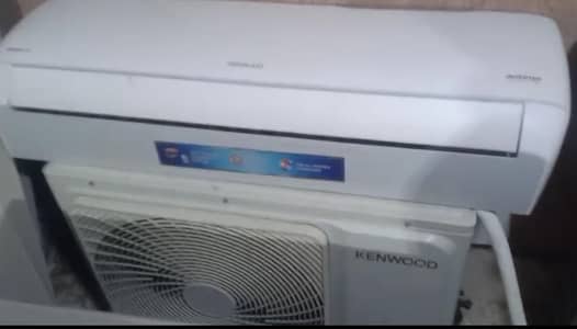 Kenwood Esmat Plus 03337107077