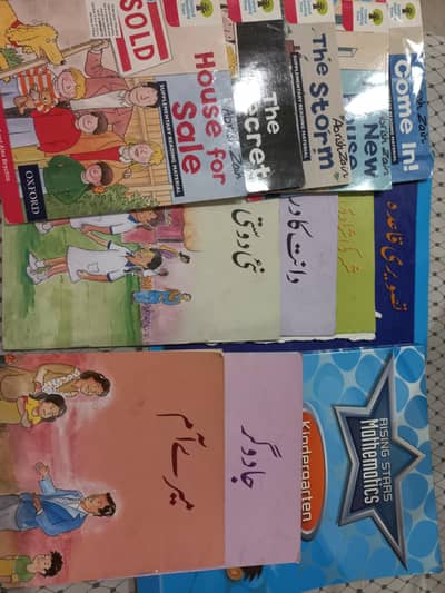 preloved  syllabus lgs or Beaconhouse
