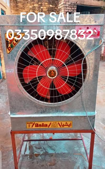 Asia Lahori Steel Air Cooler for Sale