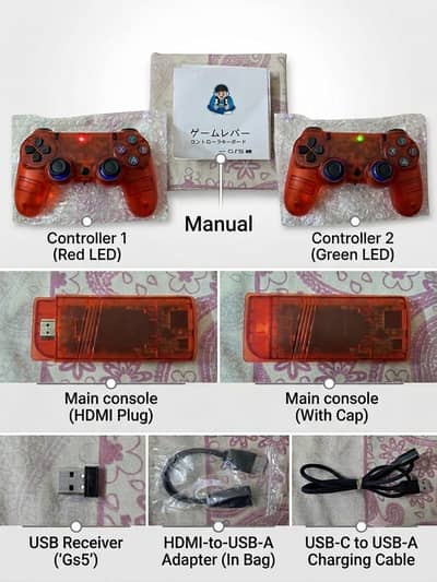 ​ Brand New Z70 Mini HD Wireless Game Stick - 2 Controllers