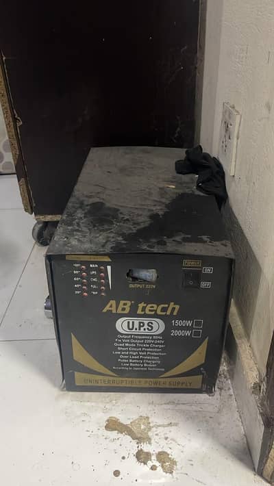 ups for sale