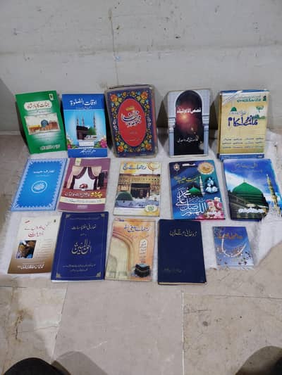 Islamic Books hen  bs yehi