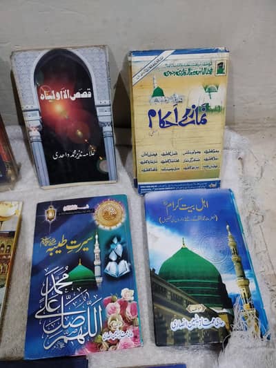 Purani Books hen sab