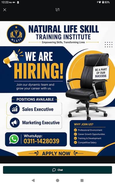 We are hiring!
