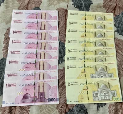 Irani Riyal