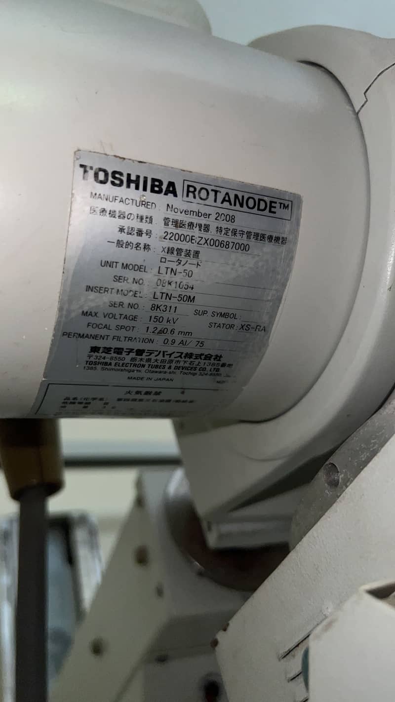 X-ray machine 1