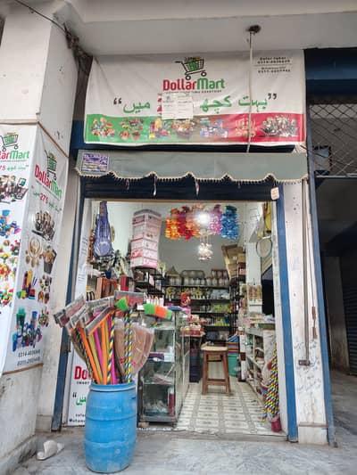 Dollar mart