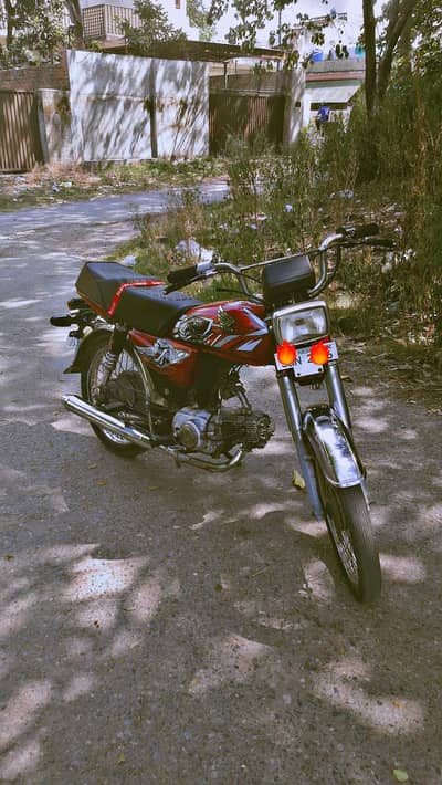 Super Asia Sa-70