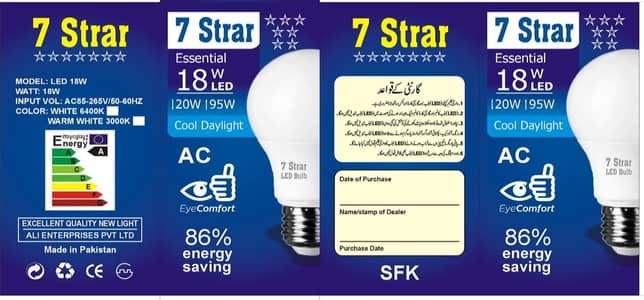 SMD & led lights