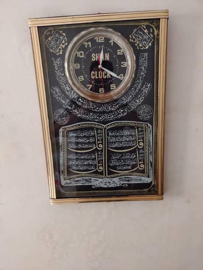 Wall clock Islamic