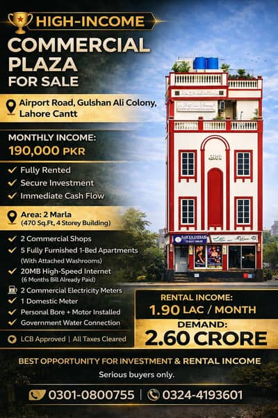 2 Marla Commercial Plaza For Sale Gulshan Ali Colony Airport Road