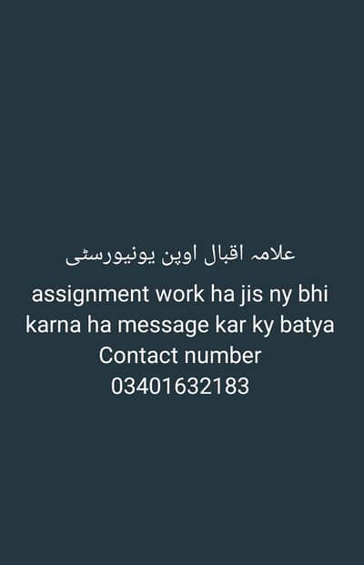 assignment work