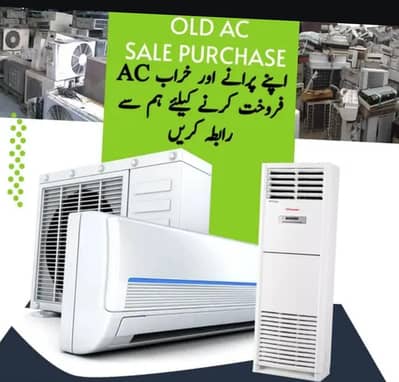 purchase ac