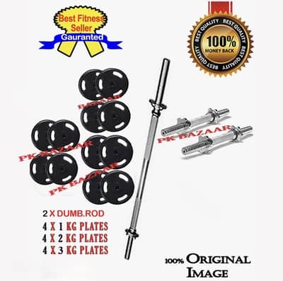 Adjustable Dumbbell & Barbell Weight Set Available