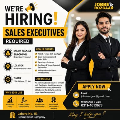 we are hiring sales representative