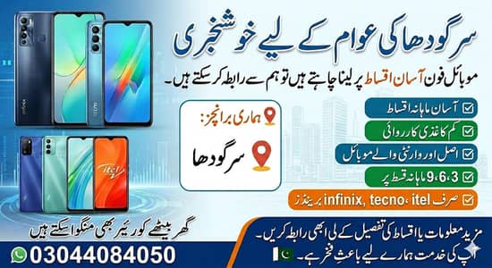 Infinix Other Model