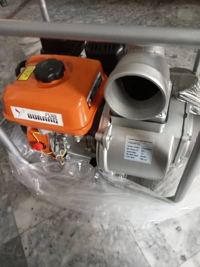 water pump