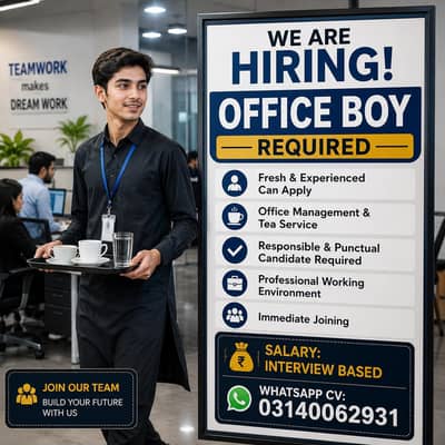 Office boy required