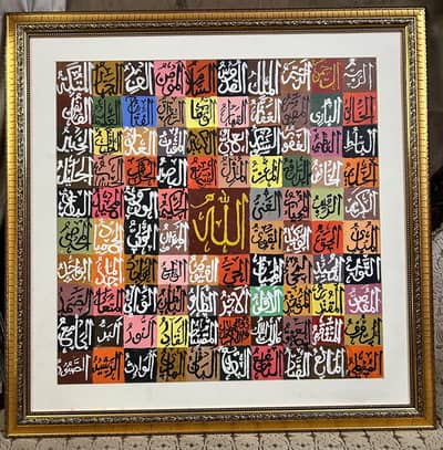Handcrafted 99 Names of Allah Acrylic Canvas Painting