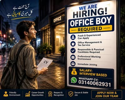 office boy required night shift