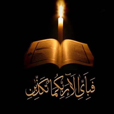 female online quran teacher