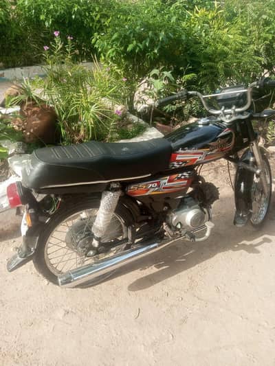 Super star 2022