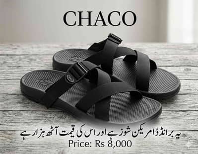 Asmat Hutak shoes house 
