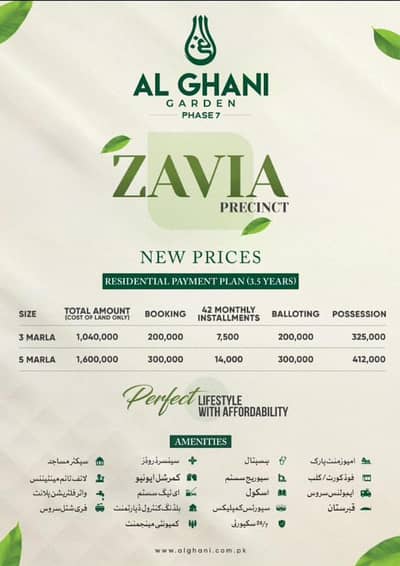 5 Marla Plot For Sale On Easy Installments In Alghani Garden Phase 7 Zavia Block.