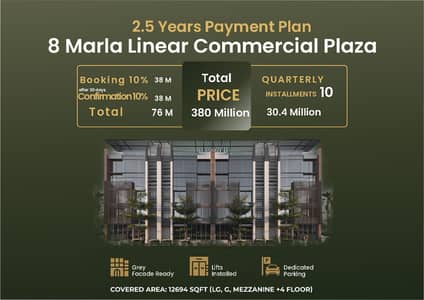 8 Marla Commercial Building for Sale in One Central DHA Lahore
