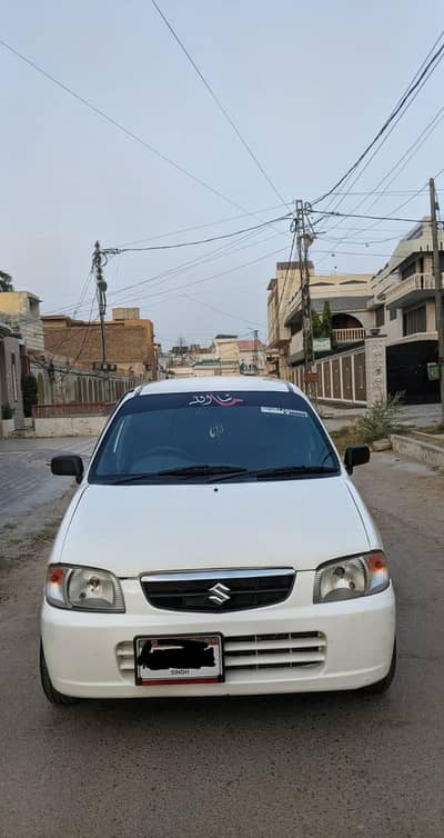 Alto Family used car