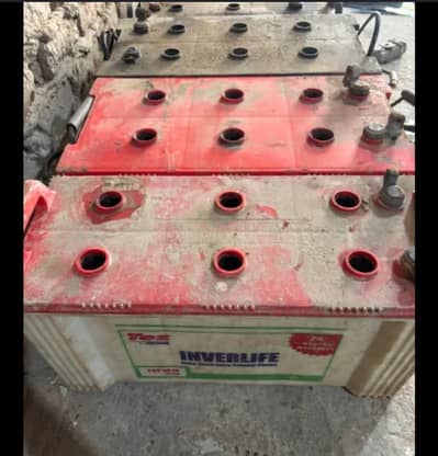 Apne kharab battery hmy sale Kary