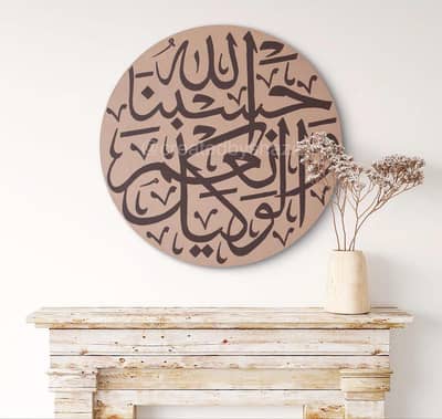 hand painted calligraphy canvas
