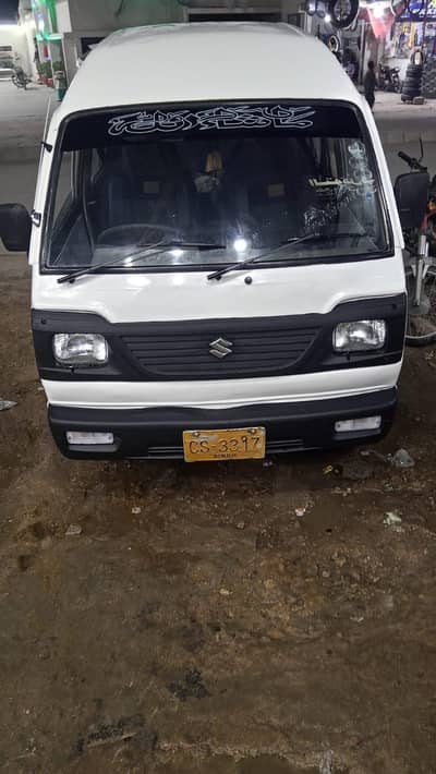 Cplc voice now clear 0343*211*9447