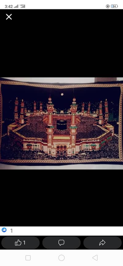 Islamic wallmate hai madina