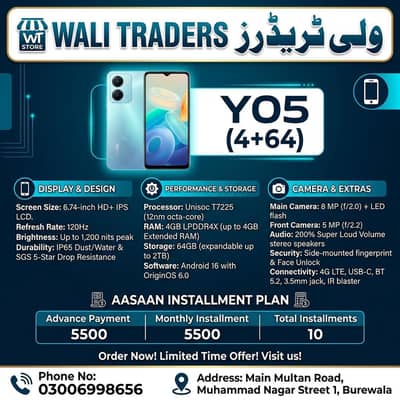 Vivo Y05 (4+64GB) Available On Easy Installment